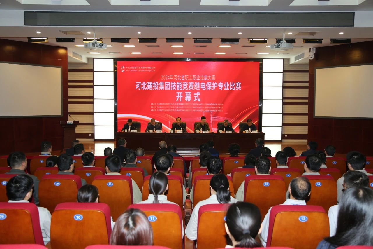 勤學(xué)苦練長(zhǎng)本領(lǐng)，精益求精促提升——繼電保護(hù)專業(yè)技能決賽圓滿收官