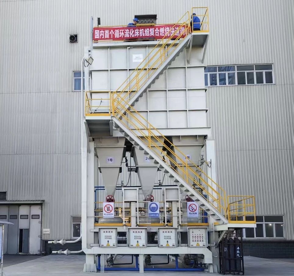 壽陽熱電350MW循環流化床機組靈活調峰關鍵技術項目破新紀錄