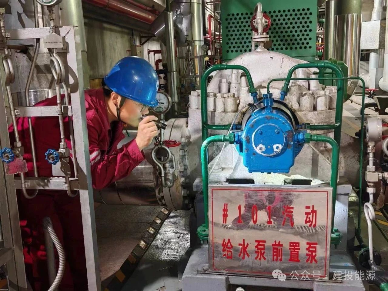 國泰發(fā)電、沙河發(fā)電積極開展安全生產月活動，筑牢全員安全防線