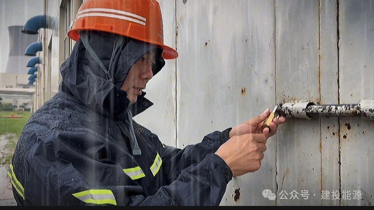 【防汛保供】西柏坡電力積極應對強降雨 全力保障電力穩定供應和工程安全建設